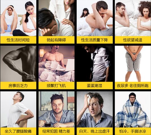 益身寶片副本