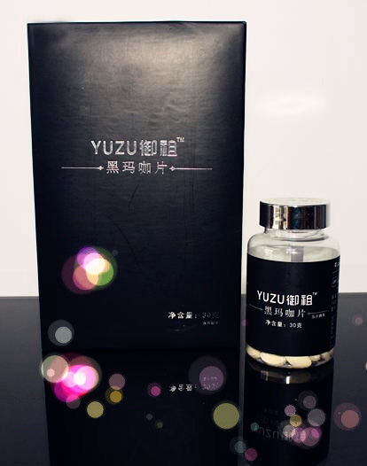 御祖黑瑪咖片副本