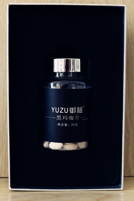 御祖黑瑪咖片副本