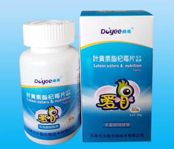 愛目牌景致咀嚼片2