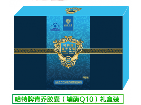 輔酶Q10生產(chǎn)廠家 心腦血管免疫調(diào)節(jié) 解酒護(hù)肝