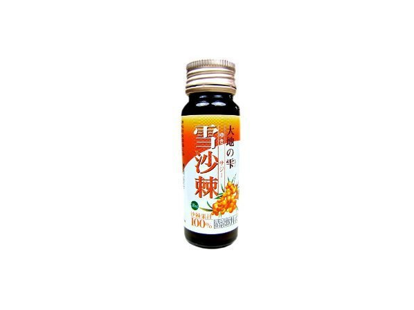 30ml沙棘原漿VC果汁飲品