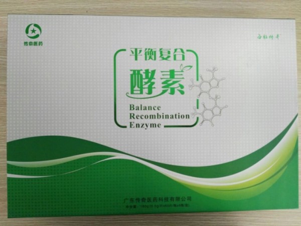 酵素