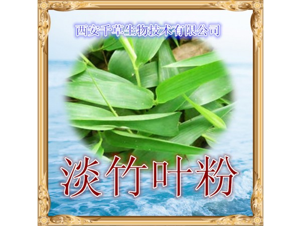 葛根提取物 全水溶 藥食同源 西安千草現(xiàn)貨