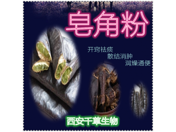 桔紅濃縮粉 全水溶 藥食同源 西安千草現(xiàn)貨