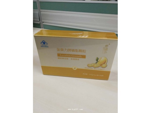 金奧力牌磷脂顆粒