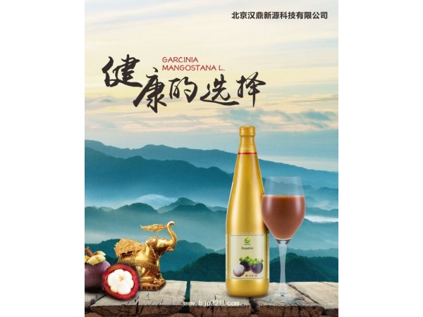 奧健諾山竹汁