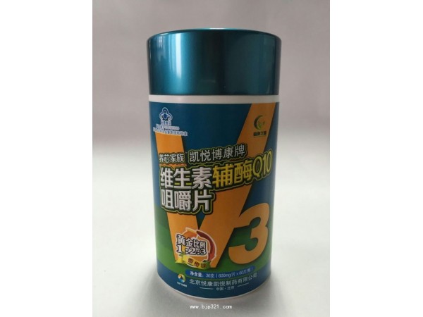 凱悅博康牌維生素輔酶Q10咀嚼片（香橙味）