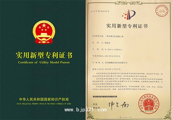 關(guān)于我們5