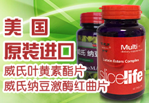 佰健堂國際健康科技（北京）有限公司