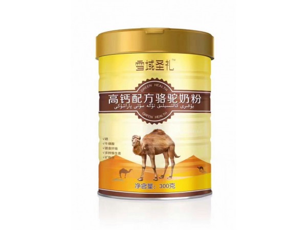 開(kāi)個(gè)阿爾泰瑪亞羊奶粉專賣(mài)店 如何經(jīng)營(yíng)