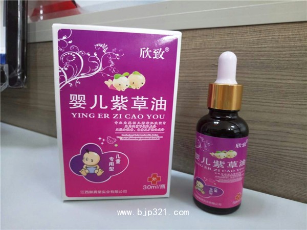 欣致牌嬰兒紫草油