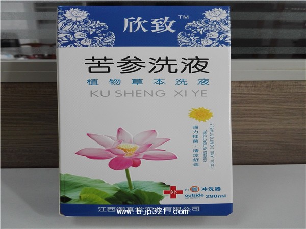 欣致苦參洗液