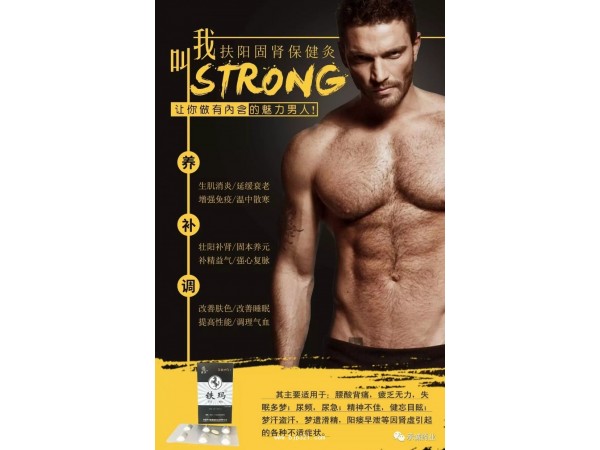 承誠(chéng)鐵瑪壓片糖果