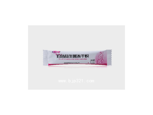 婦潔益生菌凍干粉