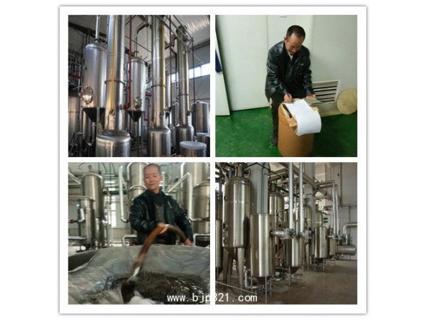 苦瓜肽源頭廠家