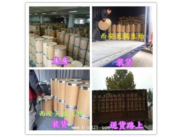 馬鈴薯提取物源頭廠家