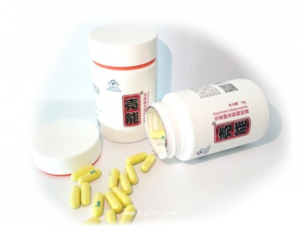 復(fù)方復(fù)方殼寡糖
