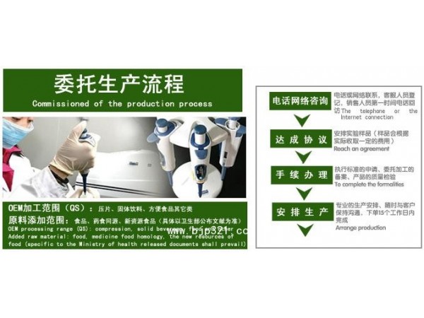 優(yōu)惠的甘氨酸亞鐵顆粒代加工出售