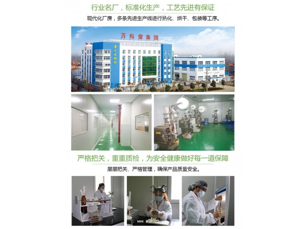 葛根茶陪酒師玖玖葛茶代用茶加工定制萬(wàn)松堂工廠
