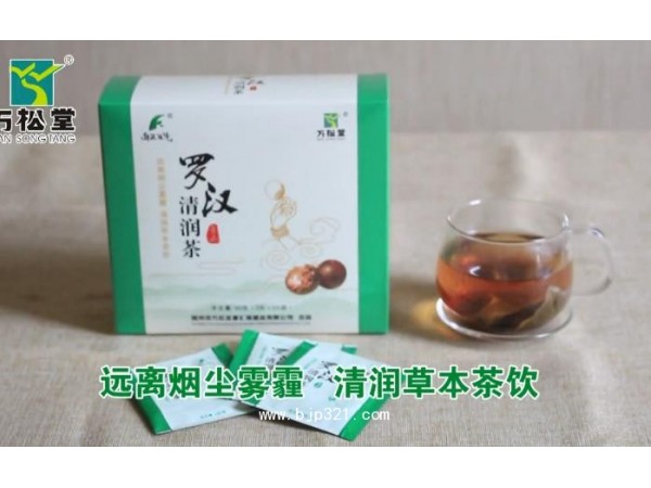 羅漢清潤(rùn)茶批發(fā)招商承接保健茶藥茶加工