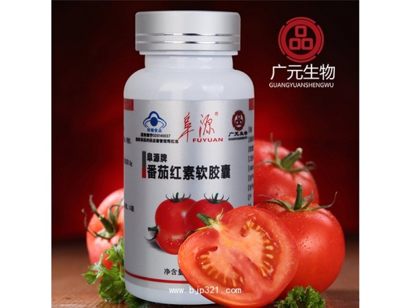 番茄紅素 OEM  貼牌  代加工  生產(chǎn)廠家