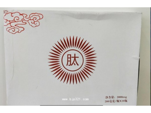 膠原蛋白肽