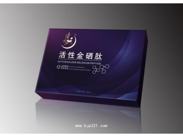 活性金硒肽