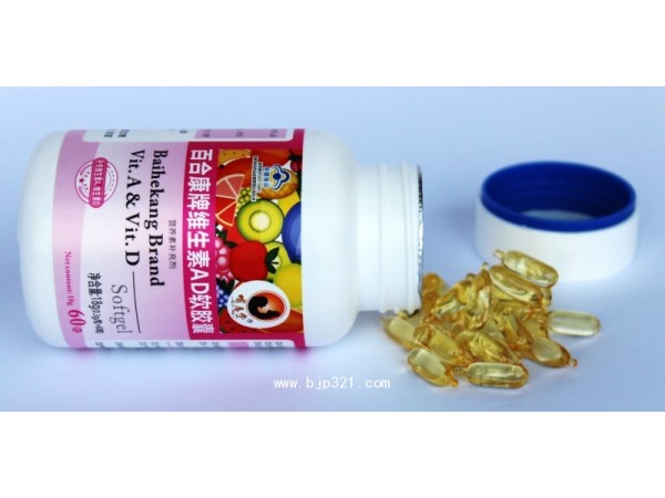 哺恩堂牌維生素AD軟膠囊