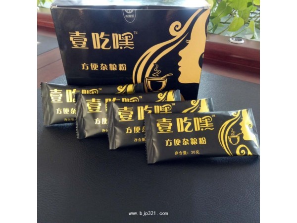 承誠壹吃嘿白發(fā)變黑發(fā)少白頭代加工