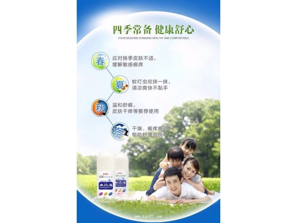 成人版無比滴