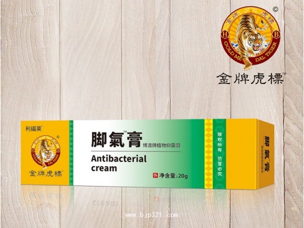 腳氣膏