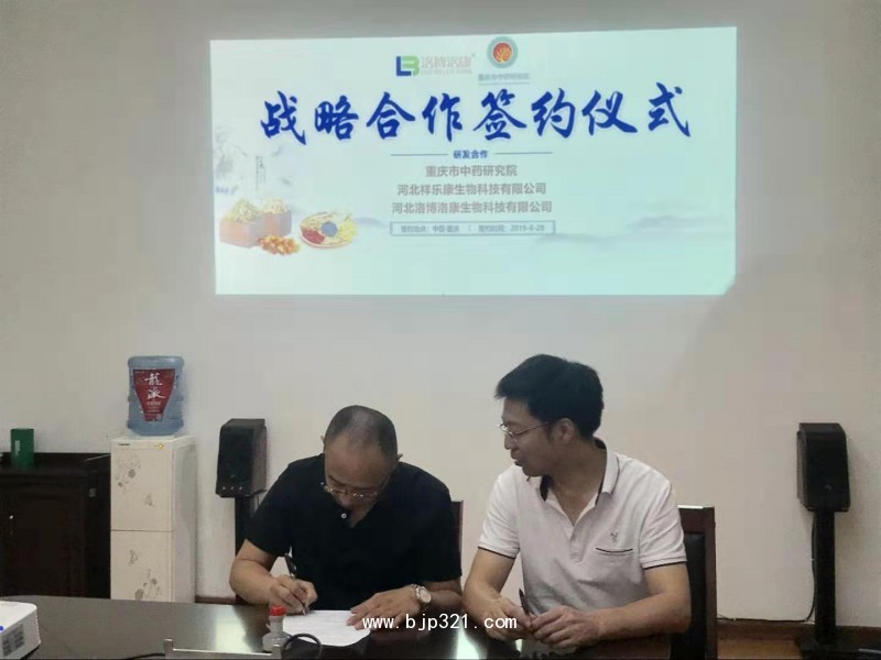 微信圖片_20190831181239