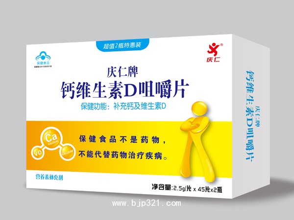 慶仁牌 鈣 維生素D 咀嚼片
