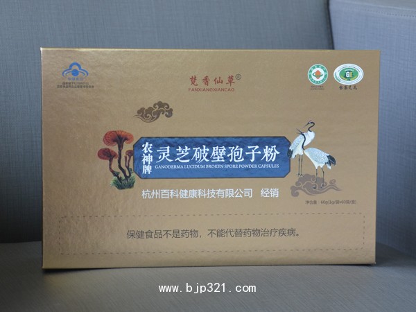 農(nóng)神破壁靈芝孢子粉1g*60袋/盒