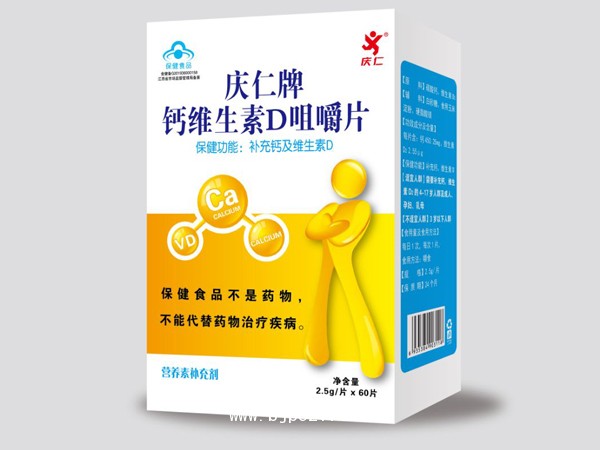慶仁牌 鈣維生素D咀嚼片