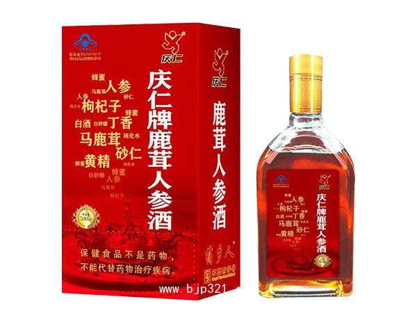 慶仁牌鹿茸人參酒