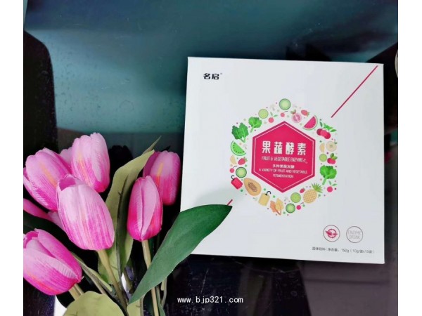 名啟果蔬酵素