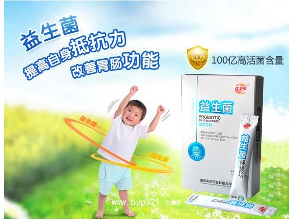 優(yōu)多維益生菌