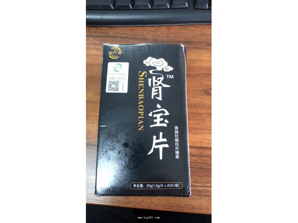 叁禾源腎寶片黃精牡蠣壓片糖果