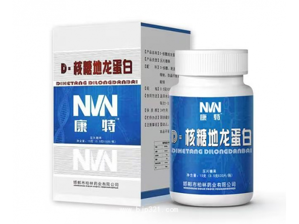 康特nmn改善睡眠全國(guó)招商