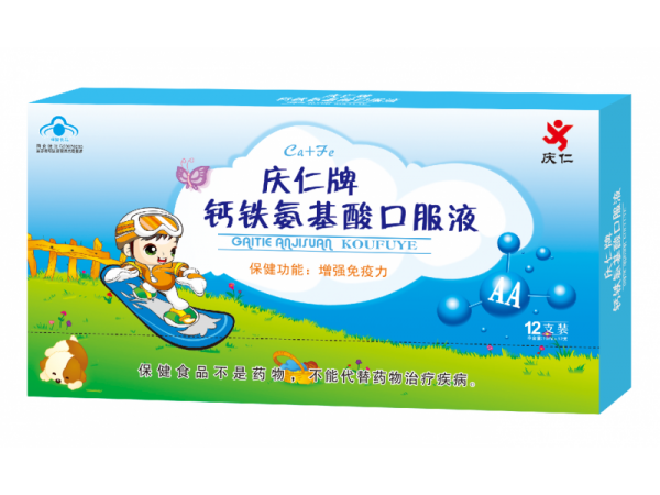慶仁牌 鈣鐵氨基酸 口服液 兒童裝