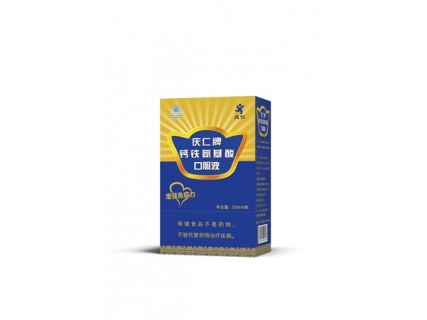 慶仁牌 鈣鐵氨基酸 口服液 單瓶裝