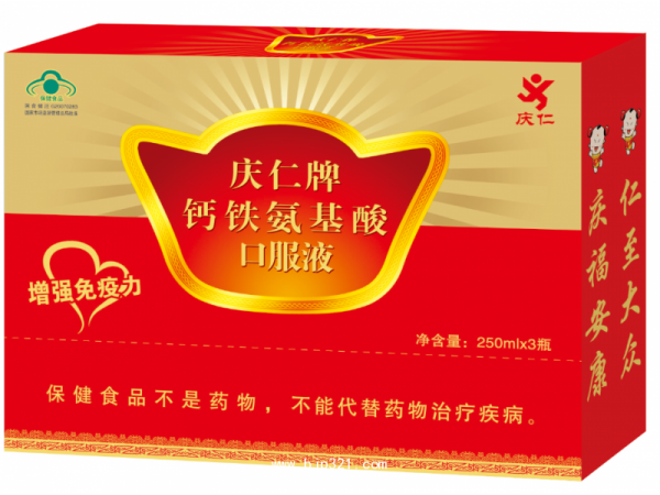 慶仁牌 鈣鐵氨基酸口服液3瓶裝