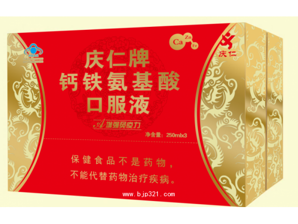 慶仁牌 鈣鐵氨基酸口服液 3瓶裝