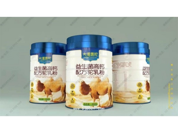 嘉仕吉優(yōu) 駝奶粉300g批發(fā)定制 駝奶粉代加工貼牌