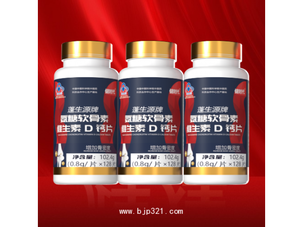 健時(shí)代牌氨糖軟骨素維生素D鈣片
