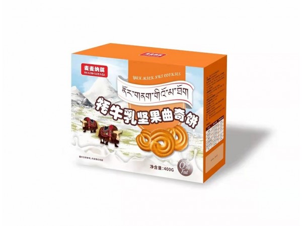 綠色原生態(tài)牦牛乳堅(jiān)果曲奇餅干代加工貼牌