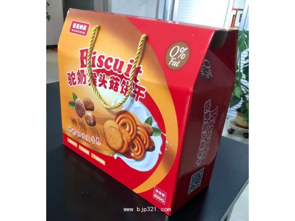 爆品餅干禮盒  駝奶餅干禮盒面向全國招商