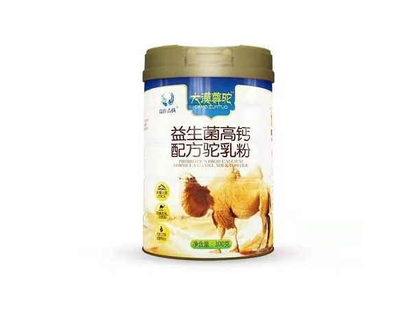 嘉仕乳業(yè)駝奶粉代加工貼牌  駝奶粉貼牌廠家